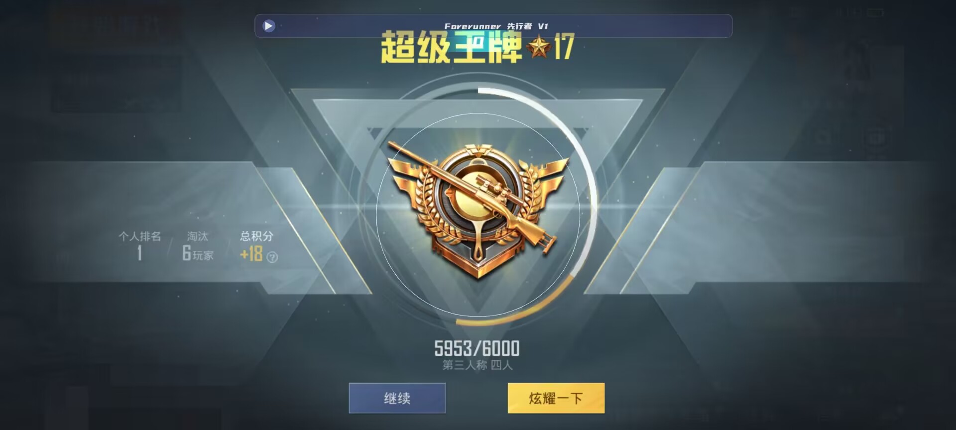 和平精英鸡腿辅助自瞄 - ��ƽ��Ӣ��Ҽ��ֱ��辅助预览图